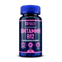 Изображение товара GLS Витамин В12 капсулы, №60 Глобал Хэлфекар