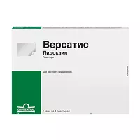 Изображение товара Версатис пластырь 700мг, №30 Грюненталь ГМБХ
