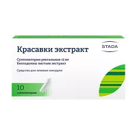 Изображение товара Красавки экстракт суппозитории рект. 15мг, №10