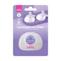 Изображение товара Lubby накладки на грудь для кормления силиконовые, р. S, 2 шт