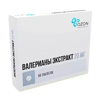 Изображение товара Валерианы экстракт таблетки покрыт. п/о 20мг, №50 Озон