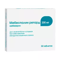 Изображение товара Мебеспалин ретард таблетки с пролонг. высвоб. покрыт. п/о 200мг, №30