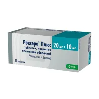 Изображение товара Роксера Плюс таблетки покрыт. п/о 20мг+10мг, №90