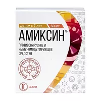 Изображение товара Амиксин таблетки покрыт. п/о 60мг, №10