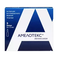 Изображение товара Амелотекс раствор д/в/м введ. 10мг/мл, 1,5мл №5 Сотекс