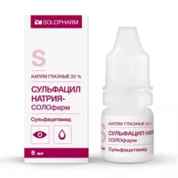 Сульфацил натрия Солофарм капли глазные 20%, 5мл