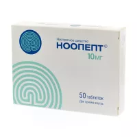 Ноопепт таблетки 10мг, №50 Отисифарм