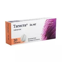 Изображение товара Тагиста таблетки 24мг, №30