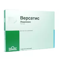 Изображение товара Версатис пластырь 700мг, №5