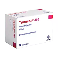 Изображение товара Трентал 400 таблетки пролонг. действ. покрыт. п/о 400мг, №20 Зентива