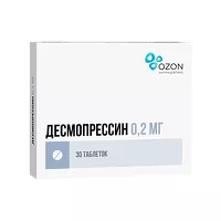 Изображение товара Десмопрессин таблетки 0,2мг, №30 ОЗОН