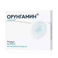 Изображение товара Орунгамин капсулы 100мг, №14 ОЗОН
