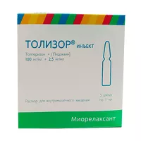 Изображение товара Толизор инъект раствор д/в/м введ. 100мг/мл+2,5мг/мл, 1мл №5