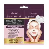 Изображение товара Вiтэкс Косметология Ночная омолаживающая маска для лица , 7мл №2