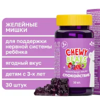 Изображение товара VitaScience Мишки Спокойствие пастилки жевательные, №30