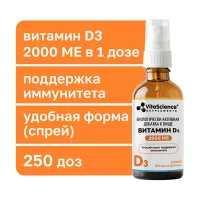Vitascience Витамин Д3 спрей 2000МЕ, 30мл