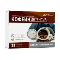 Изображение товара Vitascience Кофеин Интенсив таблетки, №25