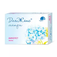 Изображение товара ДляЖенс метри таблетки 2мг, №28 Фармасинтез