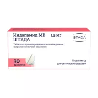 Изображение товара Индапамид МВ таблетки пролонг. действ. покрыт. п/о 1,5мг, №30 Штада