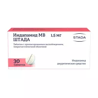 Изображение товара Индапамид МВ таблетки пролонг. действ. покрыт. п/о 1,5мг, №30 Штада