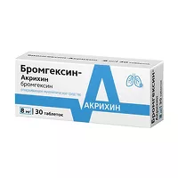 Изображение товара Бромгексин Акрихин таблетки 8мг, №30