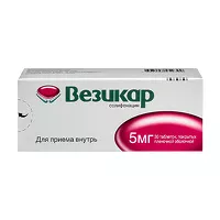Изображение товара Везикар таблетки покрыт. п/о 5мг, №30 Астеллас Фарма
