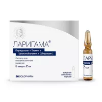 Изображение товара Ларигама раствор д/в/м введ., 2мл №5 Гротекс
