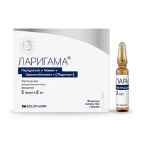Изображение товара Ларигама раствор д/в/м введ., 2мл №5 Гротекс