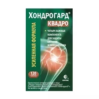 Изображение товара Хондрогард Квадро таблетки, №120
