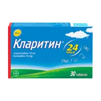 Изображение товара Кларитин таблетки 10мг, №30