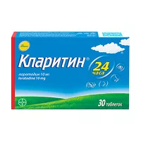 Изображение товара Кларитин таблетки 10мг, №30