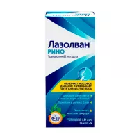 Изображение товара Лазолван Рино спрей назальный доз. 82мкг/доза, 10мл