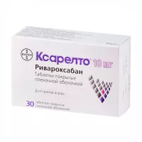 Изображение товара Ксарелто таблетки покрыт. п/о 10мг, №30 Байер АГ