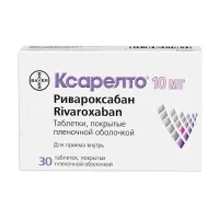 Изображение товара Ксарелто таблетки покрыт. п/о 10мг, №30 Байер АГ