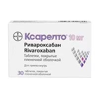 Изображение товара Ксарелто таблетки покрыт. п/о 10мг, №30 Байер АГ