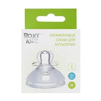 Изображение товара Roxy-kids Силиконовые соски для бутылочек (3+мес), 2шт
