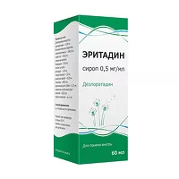 Изображение товара Эритадин сироп 0,5мг/мл, 60мл, Тульская ф.ф-ка