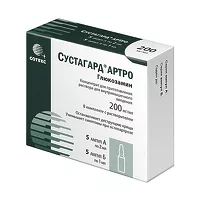 Изображение товара Сустагард Артро концентрат д/пригот. р-ра д/инъекций 200мг/мл, 2мл №5+раств. 1мл №5 Сотекс