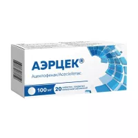 Изображение товара Аэрцек таблетки покрыт. п/о 100 мг, №20