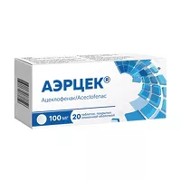 Изображение товара Аэрцек таблетки покрыт. п/о 100 мг, №20