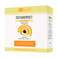 Изображение товара Латанопрост-Оптик капли глазные 0,005%, 5мл №3