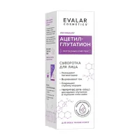 Изображение товара Эвалар Ацетил-Глутатион сыворотка для лица, 30мл