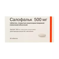 Изображение товара Салофальк таблетки покрыт. кишечнораств. плен. об. 500мг, №50, Др.Фальк Фарма