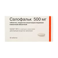 Изображение товара Салофальк таблетки покрыт. кишечнораств. плен. об. 500мг, №50, Др.Фальк Фарма