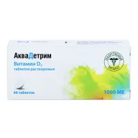 Изображение товара Аквадетрим таблетки растворимые 1000МЕ, №60