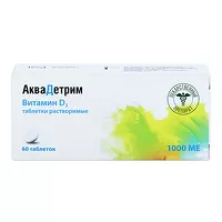 Изображение товара Аквадетрим таблетки растворимые 1000МЕ, №60