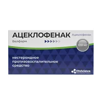 Изображение товара VitaScience Ацеклофенак таблетки покрыт. п/о 100мг, №20 Велфарм-М