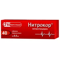 Изображение товара Нитрокор таблетки подъязычные 0,5 мг, №40