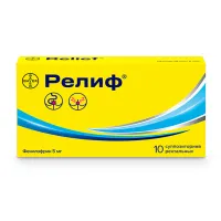 Изображение товара Релиф суппозитории рект. 5мг, №10