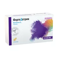 Изображение товара Фортедетрим капсулы 20000МЕ, №30